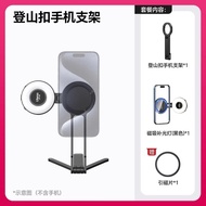 Ulanzi MA38 MagLock Portble ชุดถ่ายภาพโทรศัพท์มือถือ ขาตั้งมอเตอร์ไซค์ Magsafe สามเหลี่ยมแบบถือได้สำ