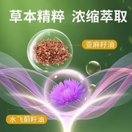 Cooper Seed Oil Gel Candy Sugar-Free Granules/Bottle Flaxseed Oil Food Immediate Shipping