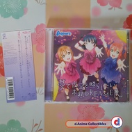 Yume de Yozora wo Terashitai/Mijuku DREAMER / Aqours