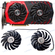 Msi MSI GTX1080ti 1080 1070ti 1070 1060 GAMING Graphics Card Cooling Fan