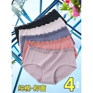 Women's Large Size Underwear - Pure Cotton with Graphene Technology - Ideal for Students