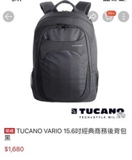 tucano   vario15.6吋經典商務後背包