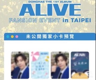 收！SJ Super Junior 李東海 ALIVE 台北簽售會 小卡