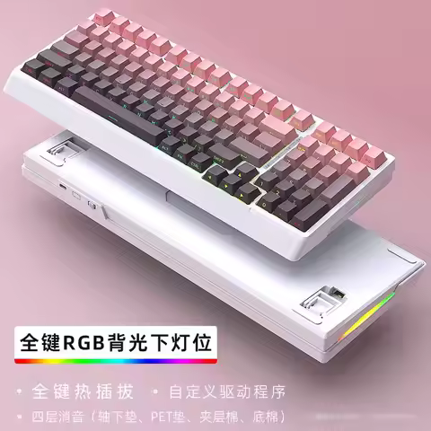 YG98 Customized Mechanical Keyboard RGB Wired Bluetooth 2.4G DIY Kit Brown Blue Red Switch Compatibl