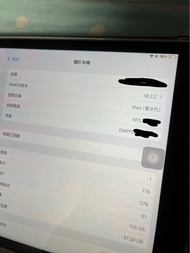 Apple iPad 8 (第8代）128GB