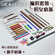 Novice Knitting Tools Handmade Soft Handle Wooden Handle Crochet Sweater Wool Needle Steel Needle Ri