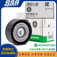 938嚴選 賓士 W176 W177 W201 W202 W203 W204 W205 皮帶盤 惰輪 冷氣發電機調整惰輪 這是--INA 532 0630 10