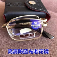 High-Definition Folding Anti-Blue Light Reading Glasses Upgraded Metal Reading Glasses 1/150/2 Degre