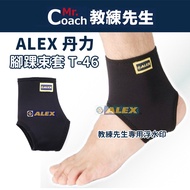 [Mr. Coach] ALEX Danli Ankle Girdle Made In Taiwan Protection T-46