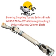 Steering Coupling Toyota Estima Previa ACR50 2006 - 2016 Steering Coupling / Universal Joint / Colum