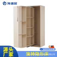 Rotating Bed Invisible Bed Hardware Accessories Flip Bookcase Wardrobe Integrated Folding Bed Multif