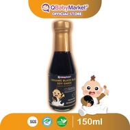Q Baby Market Organic Black Bean Soy Sauce / Gluten Free / Sugar Free
