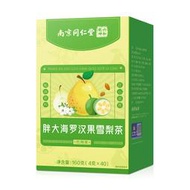 『阿大養生館』南京同仁堂 胖大海羅漢果雪梨茶 枇杷葉代用茶胖大海獨立包裝【滿300NT$出貨】