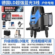 Yagu infrared level green light 2 Lines 2 Lines 3 Lines 5 Lines Imported High-Precision Strong light