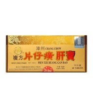 漳州片仔癀肝宝60片装