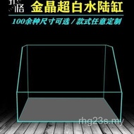 Ultra White Amphibious Fish Tank Plant Landscaping Tank Micro Landscape Oblique Mouth Landscaping Ta