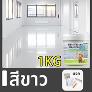 3000g【นำเข้าจากอเมริกา】สีทาพื้นลายหิน สีพื้นสี epoxy สีทาพื้นบ้าน สีทาพื้นลายหินอ่อน สีทาพื้น แข็งเท