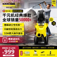 KARCHER德国卡赫 洗车高压水枪 家用洗车机清洗机220V卷轴收纳K3HR标准版