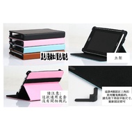 Adjustable 8 Inch Universal Flat Leather Case BenQ R80/GPLUS G-PLUS P7800/P7800+PLUS/WIZ 8288
