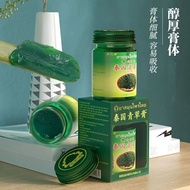 Thailand Qingcao Paste Green Paste Joint Rheumatism Paste Cervical Lumbar Spine#泰国青草膏绿膏关节风湿膏颈椎腰椎肩周疼痛