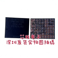Suitable for Xiaomi 15K80Pro Power IC PMIH0108/0104 PM8550VE 8550VS QDM6303