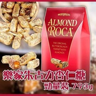 美國🇺🇸Almond Roca樂家杏仁朱古力(793g)