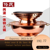 🔥Hot selling🔥 Pure Red Copper Roast and Instant Boil 2-in-1 Charcoal Hot Pot Fried and Boiled Barbecue Meat Pot Dual-Use