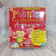 ABC Learning Book Vocabulary