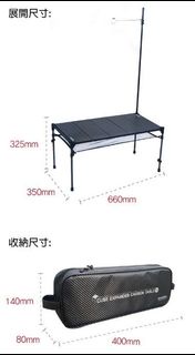 (韓國人氣品牌) Snowline  Cube Expander Carbon Table L5 超輕碳纖露營摺枱 連營燈專用掛鉤 下層載物網 收納袋