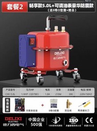 德力西 DELIXI 5.0L 可调油表豪华防震真空泵