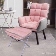 Cute Chair Small Sofa Single Lazy Sofa Chair Recliner Leisure Nursing Nursing Chair Balcony Nursing 