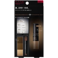 Directly from Japan KATE Designing Eyebrow 3D Limited Set V EX-5 Brownish 2.2g (x 1) #2