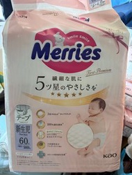 Merries First Premium newborn 初生片