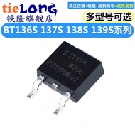 BT136S BT137S-800E BT138S-600E BT139S-800E Patch TO252 Two-Way Controllable Silicon Brand New Ready 
