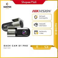 Hikvision Dash Cam D1 Pro Car Camera Clarity 1440p