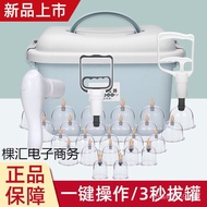 Gas Tank Mail Cupping Wholesale Vacuum Tank Household Neck Courtyard Cupping Body New Style Package 