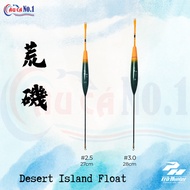 DESERT ISLAND FISHING BOOT - MADE IN TAIWAN
