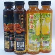 Lao Huang Ju Calamansi Juice/Golden Lime Juice 佬黄桔浓缩桔子水/陈年金桔