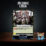 Gum-Gum Rain One Piece Card OP02 Rare [R] OP02-068