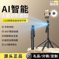 C17 Gimbal Automatic Follow-Up Handy Tool Selfie Stick Anti-Shaking Retractable Tripod Photo Video S
