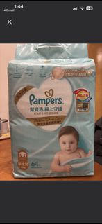 Pampers 幫寶適 初生兒紙尿片64塊
