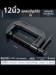 เครื่องมือจับยึดไม้ทรงพลัง C-Clamp และ F-Clamp