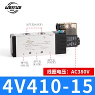 Pneumatic 24V Solenoid Valve 4v210-08B Two-Position Five-Port 4v310-10 Cylinder Reversing Control Co