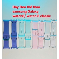 Galaxy Watch8/Watch8 classic sports strap - Genuine product (NOBOX)