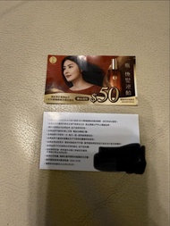 50惠頭皮精華$50優惠券 x 2