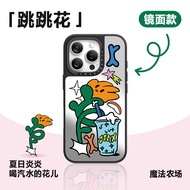 SMARTDEVIL X เคสกันกระเคสโทรศัพท์เคสโทรศัพท์ฟาร์มมหัศจรรย์สำหรับ iPhone 17 Pro Max iPhone 16 Pro Max