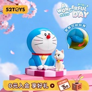 52TOYS Doraemon Beautiful Day Clockwork Movable Mystery Box Figure Trendy Toys Ornaments Gifts