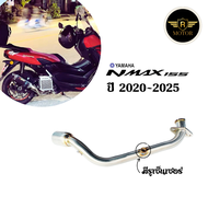 ชุดท่อ YAMAHA NMAX155 ปี 2021-2025 มีรูเซ็นเซอร์+AK 14นิ้ว