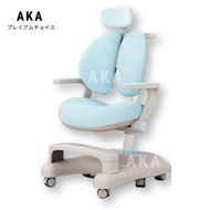 AKA U5 至尊級 3D全方位護脊人體工學學習椅】AKA study chair 動態追背 護脊人體工學兒童學習椅・電腦椅 ・兒童櫈😇 給你最愛既子女最好護背椅 養成健康正確坐姿