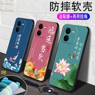 Qiuhao Suitable for vivoiqooz9x Straight Edge Phone Case v2353a New Style Creative ipooz9x Unique vi